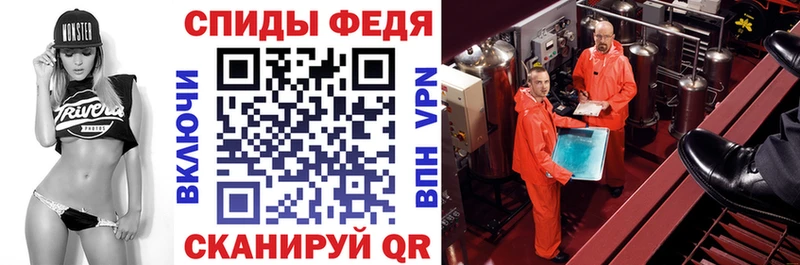 Купить  Кушва  Амфетамин VHQ 