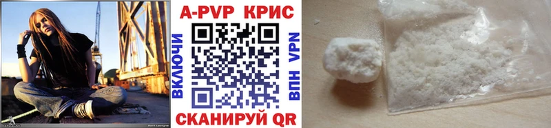 Купить где Кушва Alfa_PVP СК