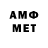 Метадон VHQ vida positiva