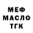 КЕТАМИН VHQ Gregory Yeates