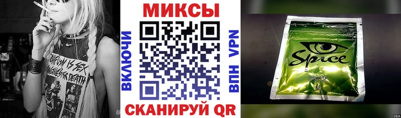 Бутират GHB Купить закладки Кушва