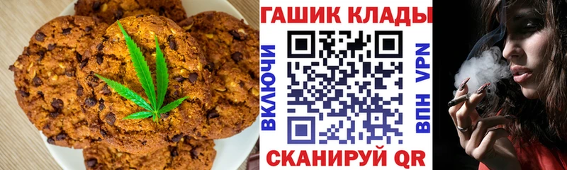 Купить где  Кушва  Canna-Cookies конопля 