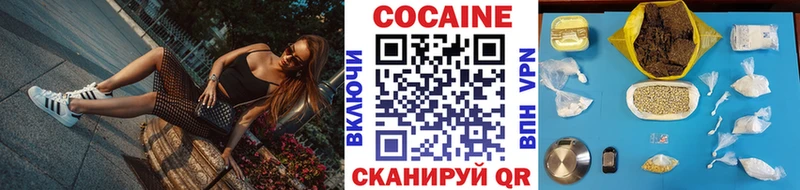 Cocaine 98%  Купить  Кушва 