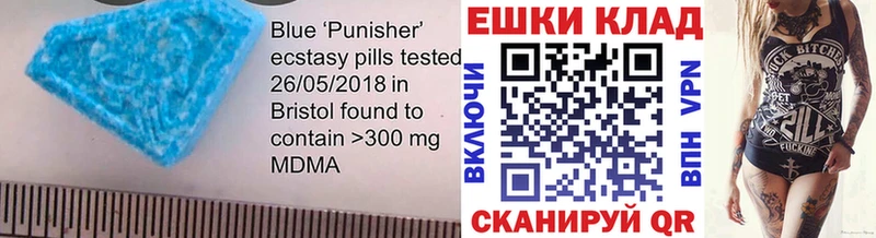 Купить  Кушва  Экстази Дубай 