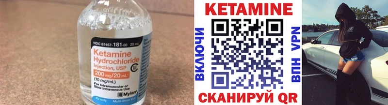 Купить закладки  Кушва  КЕТАМИН VHQ 