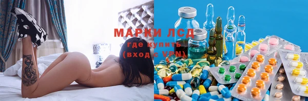 бутират Костерёво