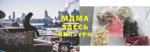 прущая мука Краснослободск