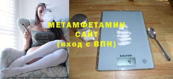 бутират Костерёво
