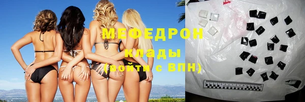 кокаин Кулебаки