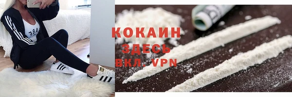 бутират Костерёво