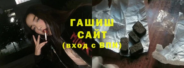 бутират Костерёво