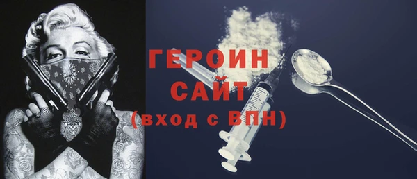 бутират Костерёво
