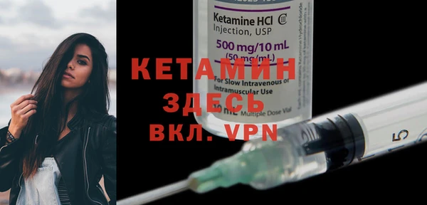 бутират Костерёво