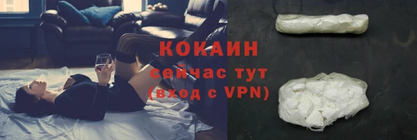бутират Костерёво