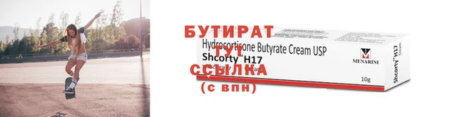 кристаллы Корсаков
