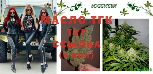 бутират Костерёво