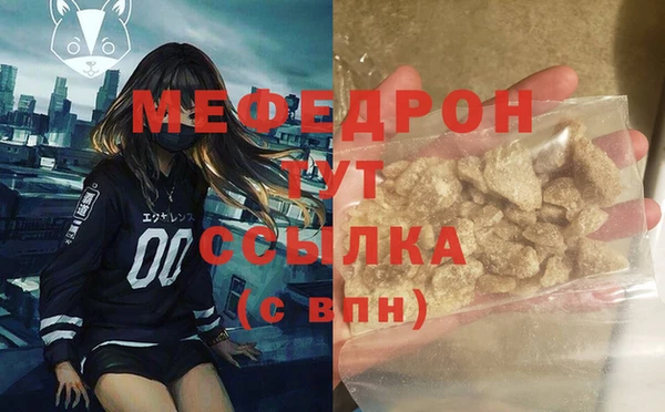кристаллы Корсаков