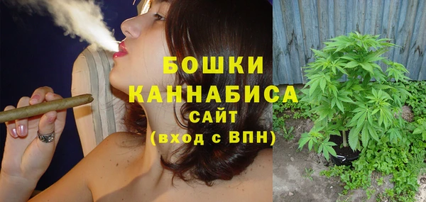 бутират Костерёво