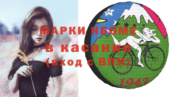 экстази Куйбышев