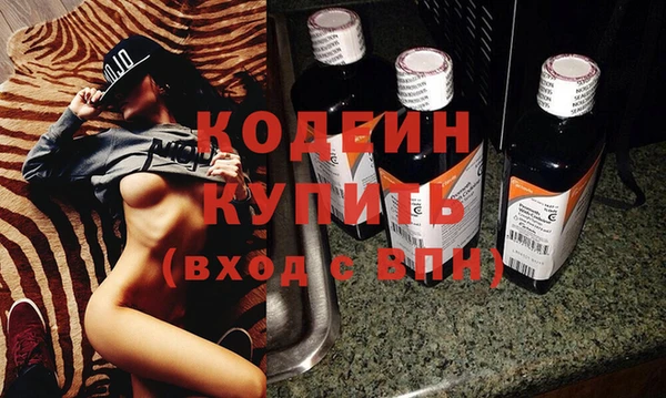 первитин Коряжма