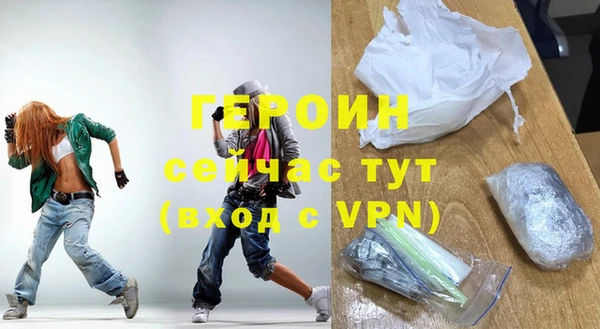 первитин Коряжма