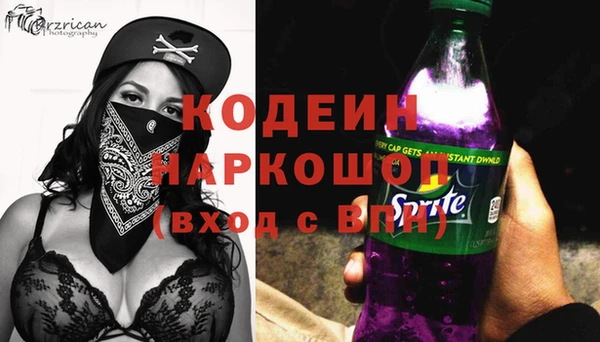 бутират Костерёво