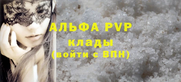 бутират Костерёво