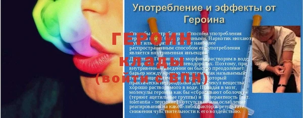бутират Костерёво