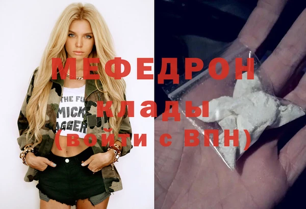 бутират Костерёво