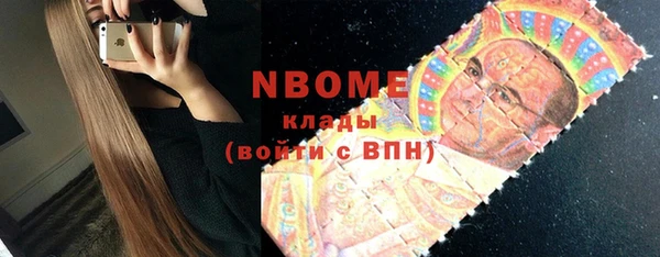 первитин Коряжма
