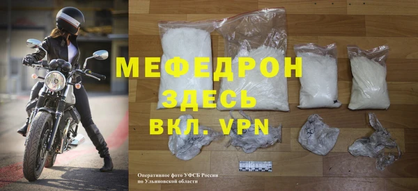 бутират Костерёво