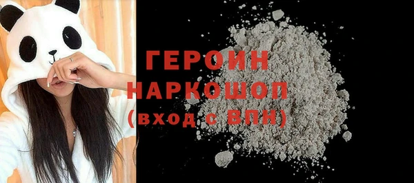 бутират Костерёво