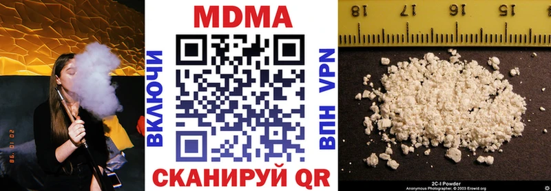 Купить закладки Кушва МДМА crystal