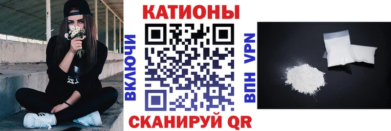 Купить где  Кушва  МЯУ-МЯУ 4 MMC 