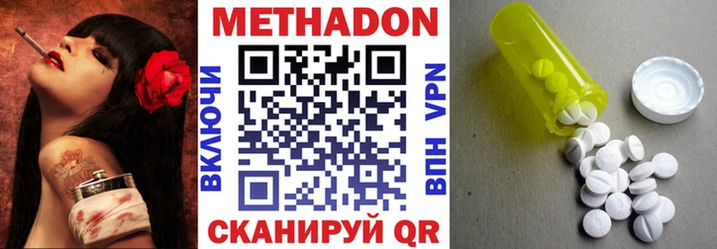 Купить закладки  Кушва  Метадон мёд 