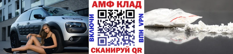 Метамфетамин винт  Купить где  Кушва 