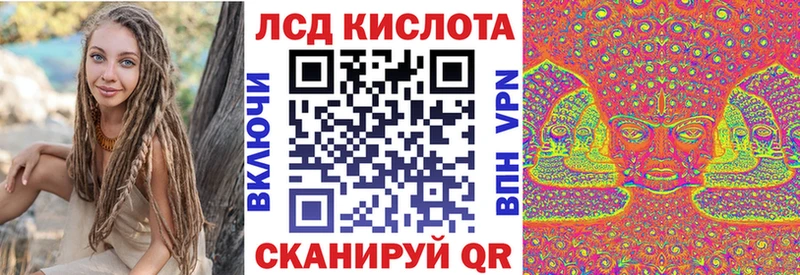Марки N-bome 1,8мг  Купить  Кушва 