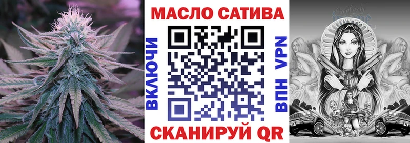 Купить где  Кушва  Дистиллят ТГК концентрат 